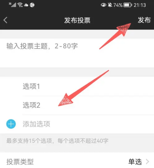 qq怎么改实名认证