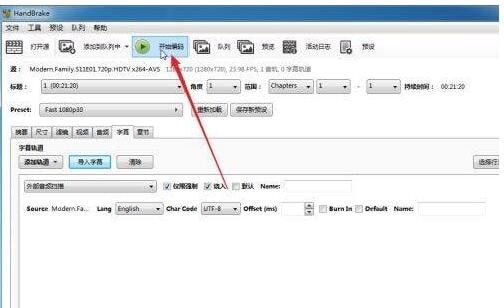 HandBrake怎么给视频加字幕