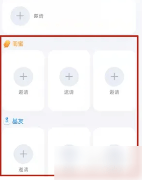 qq怎么改实名认证