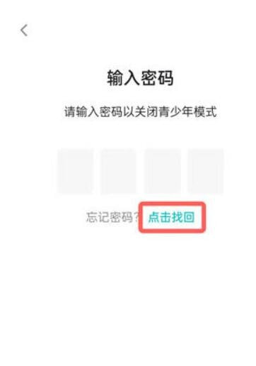 taptap防沉迷怎么关