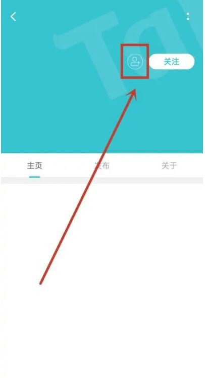 taptap怎么加好友