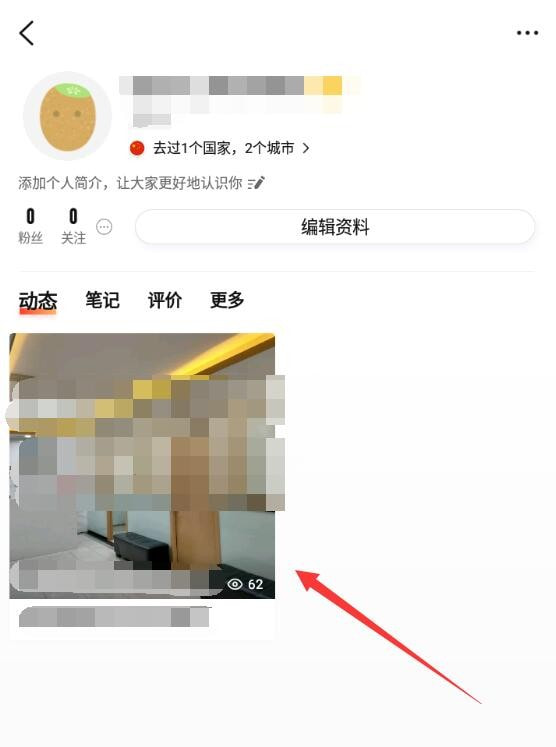 大众点评怎么查看店铺收藏量