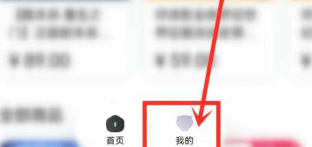 优酷怎么查看我的订单