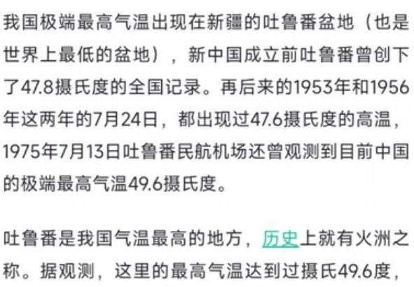 淘宝大赢家每日一猜答案7月11日