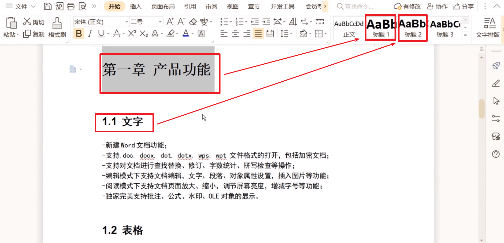 ppt怎么做 ppt制作教程