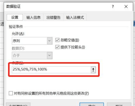 甘特图怎么画 甘特图详细制作教程