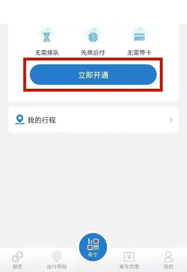 亿通行可以两个人一起用吗