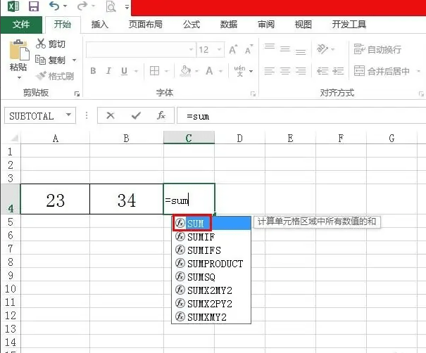 Excel表格怎么计算加减乘除 Excel加减乘除公式的使用教程详解