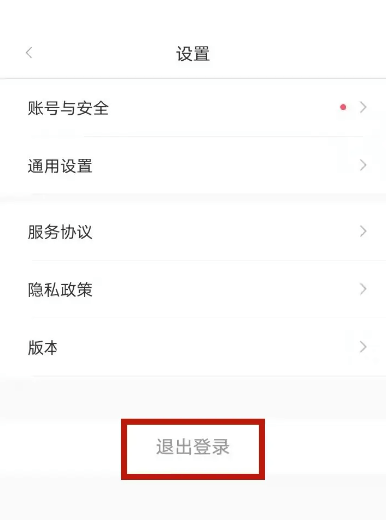 亿通行可以两个人一起用吗