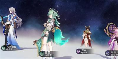 崩坏星穹铁道不可能任务成就获得方法介绍-崩坏星穹铁道不可能任务成就如何获得