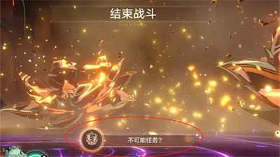 崩坏星穹铁道不可能任务成就获得方法介绍-崩坏星穹铁道不可能任务成就如何获得