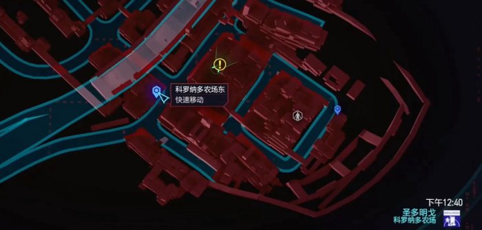 《赛博朋克2077》不朽突击步枪怎么获得 不朽武器突击步枪获得方法攻略