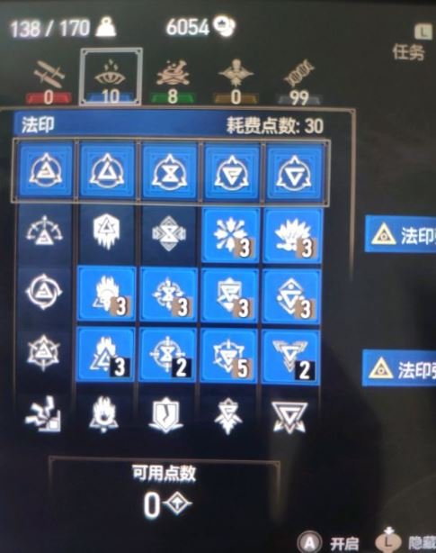 《巫师3次世代版》导魔流如何加点 导魔流加点建议