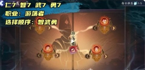 阴阳师乱鬼城全技巧解析攻略-阴阳师乱鬼城全技巧有哪些