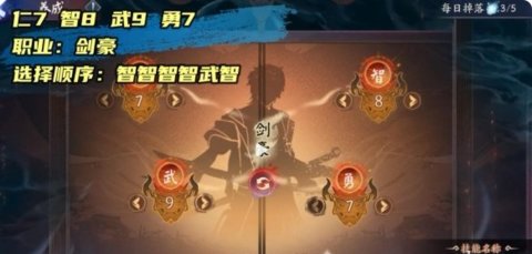 阴阳师乱鬼城全技巧解析攻略-阴阳师乱鬼城全技巧有哪些