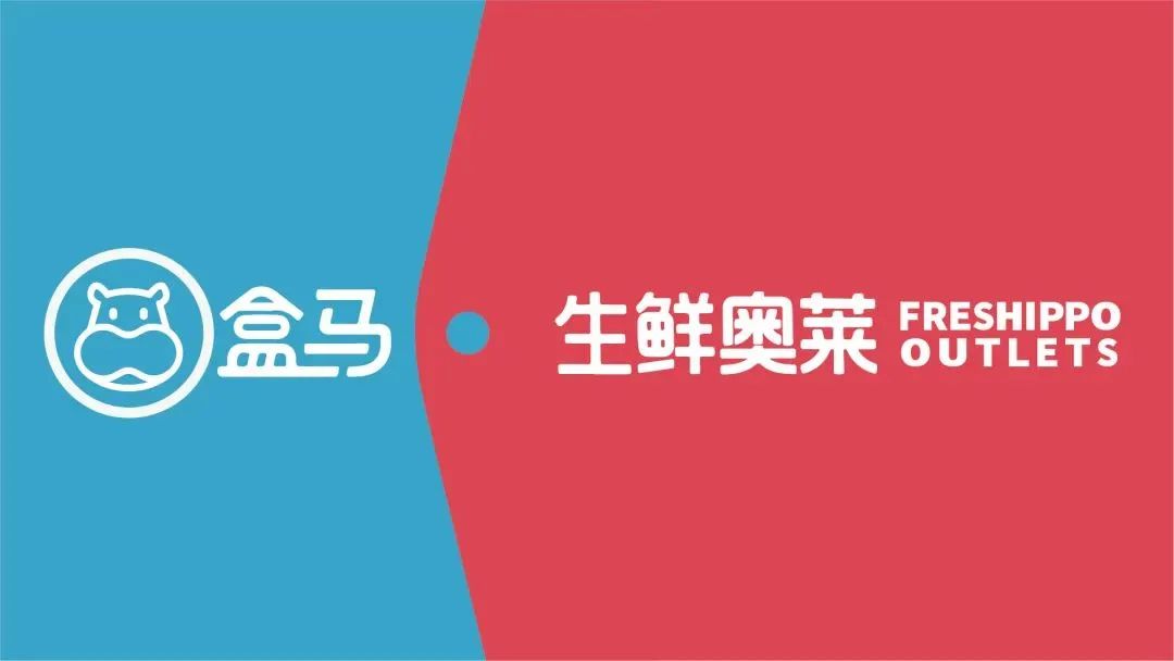 盒马鲜生logo设计理念图片