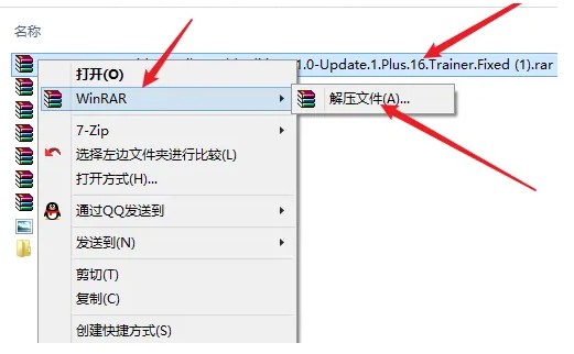 《风灵月影修改器》开启方法教程