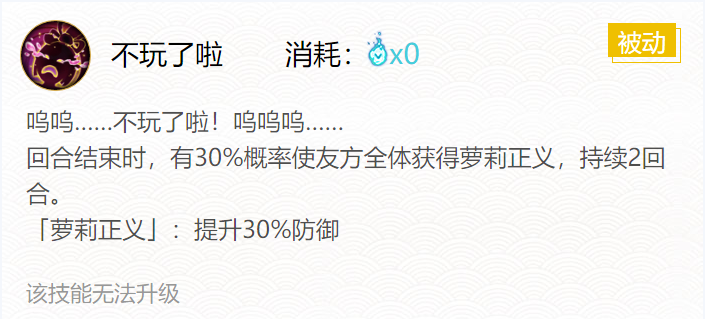 阴阳师2024跳跳妹妹御魂搭配一览-阴阳师2024跳跳妹妹御魂怎么搭配