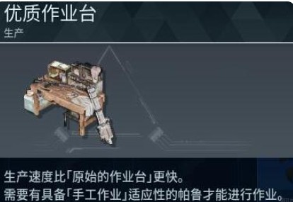 《幻兽帕鲁》浓缩机使用方法