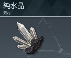 《幻兽帕鲁》矿石采集点大全