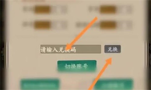 《叫我大掌柜》最新礼包码大全2024