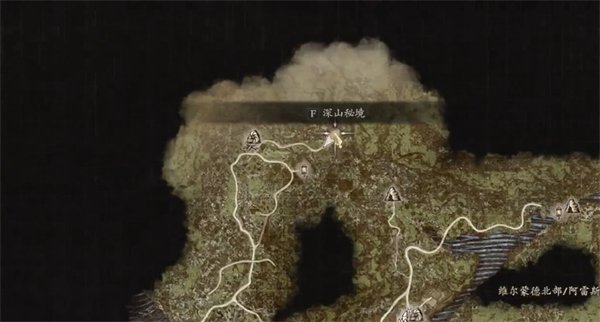 《龙之信条2》深山秘境怎么收集 深山秘境全收集攻略