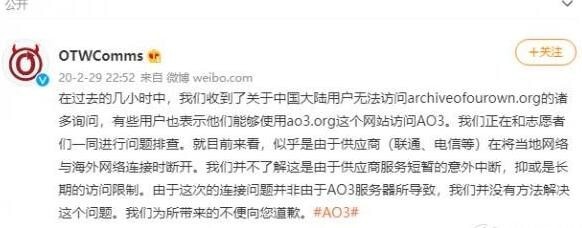 ao3网页版链接登录入口2024最新介绍