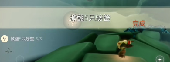 光遇4月3日每日任务攻略2024-2024光遇4.3任务怎么完成