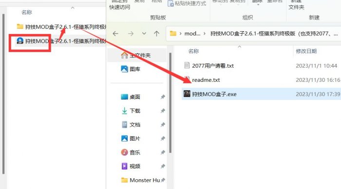 《怪物猎人世界》狩技盒子怎么用 MOD狩技盒子使用攻略