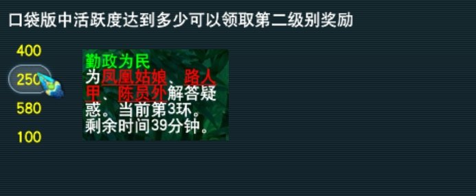 《梦幻西游》官职任务值得刷吗 官职任务攻略