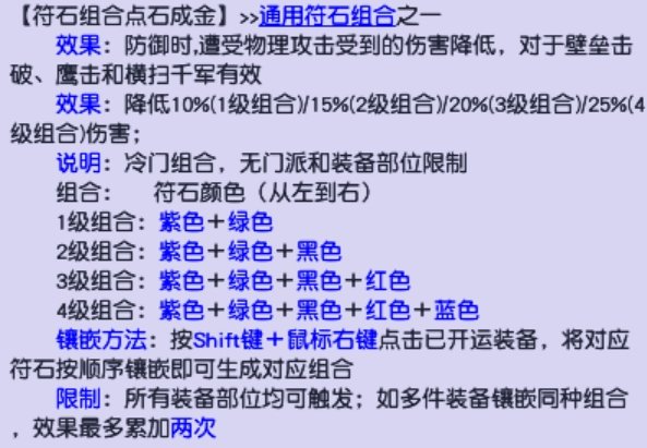 《梦幻西游》帮派联赛胜率怎么提升 帮派联赛胜率提升技巧分享