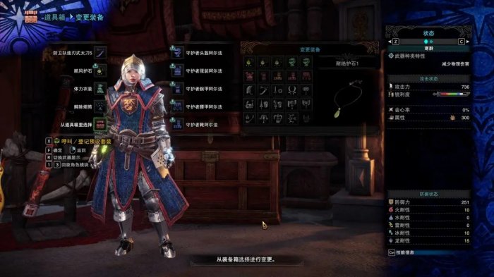 《怪物猎人世界》新手开局怎么打mod 新手开局打mod教程