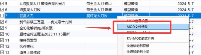 《怪物猎人世界》武器模组怎么用 萌新开局武器模组教程