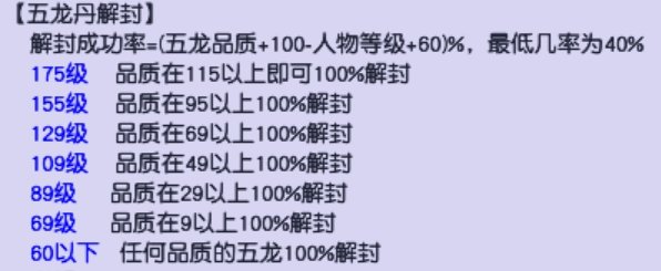 《梦幻西游》帮派联赛胜率怎么提升 帮派联赛胜率提升技巧分享