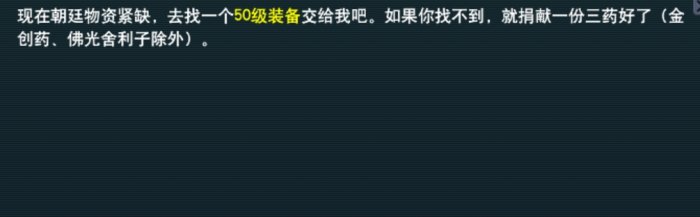 《梦幻西游》官职任务值得刷吗 官职任务攻略