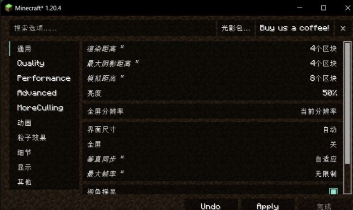 《我的世界Minecraft》整合包怎么使用 整合包使用指南