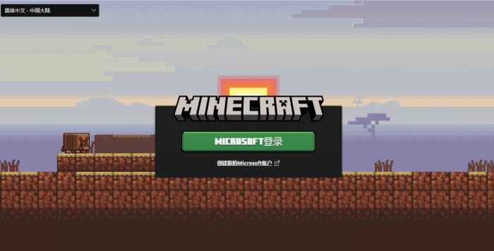 《我的世界Minecraft》如何和好友联机 联机方法详情