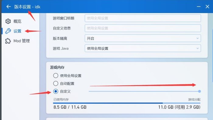 《我的世界Minecraft》整合包怎么使用 整合包使用指南