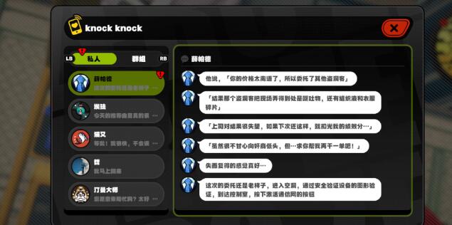 绝区零安德鲁再次光顾任务攻略-绝区零安德鲁再次光顾任务如何完成