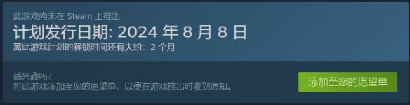 《猫咪斗恶龙3》什么时候发布 官宣发售时间详情