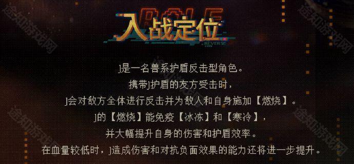 《重返未来1999》Joe角色剧情活动开启时间一览