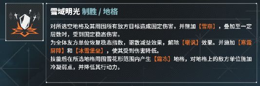 《少女前线2追放》新人形索米角色技能介绍