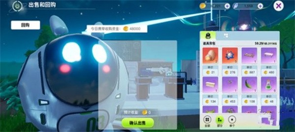 创造吧我们的星球快速获取金币方法-创造吧我们的星球怎么快速获得金币