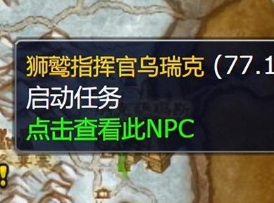 《魔兽世界》巫妖王之怒怎么升级 巫妖王之怒升级路线