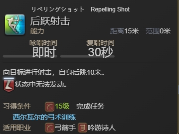 ff14远程物理职业黑话都有哪些 ff14远敏常用黑话一览