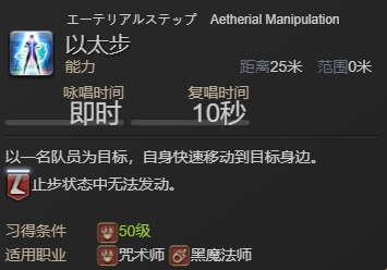 ff14远程魔法职业黑话都有哪些 ff14法系常用黑话一览