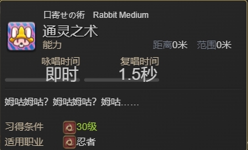 ff14近战职业黑话都有哪些 ff14近战职业常用黑话一览