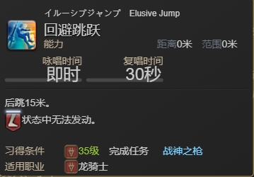 ff14近战职业黑话都有哪些 ff14近战职业常用黑话一览