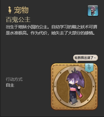 ff14妖怪手表联动全宠物怎么获得 ff14妖怪手表联动全宠物获得方法一览