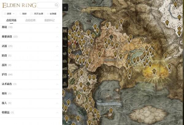 艾尔登法环地图工具在哪 老头环地图工具分享